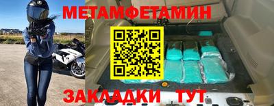 гашик Владивосток