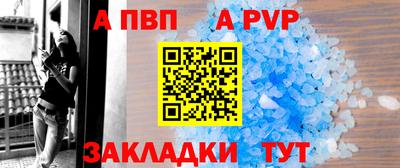 экстази Боровичи
