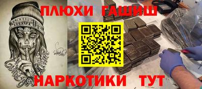 экстази Боровичи