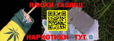 мескалин Владикавказ