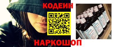 экстази Боровичи