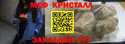 мескалин Владикавказ