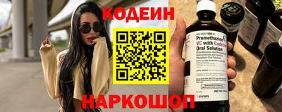 экстази Боровичи