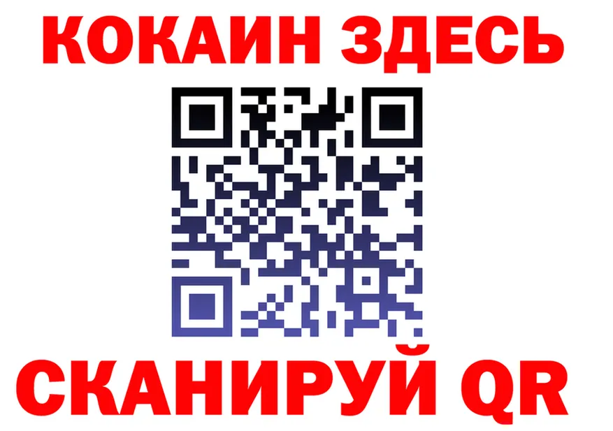ГАШ Изолятор как войти это KRAKEN Аша