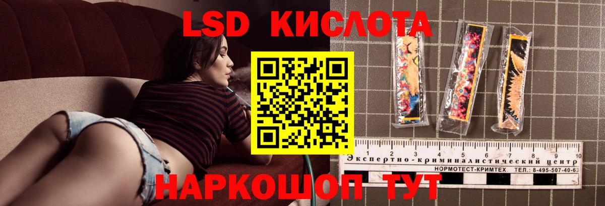 Лсд 25 экстази ecstasy  LSD-25 экстази  Вход с VPN  OMG ссылка  Лсд 25 экстази кислота  Аша 