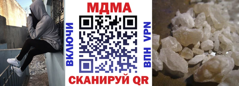 МДМА молли  магазин продажи наркотиков  Аша 