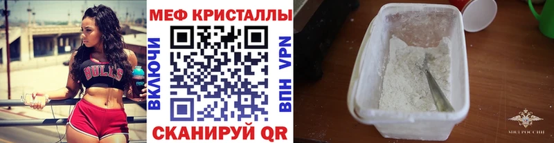продажа наркотиков  Аша  Мефедрон мука 