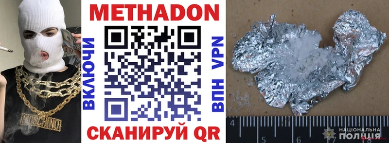 МЕТАДОН мёд  Аша 