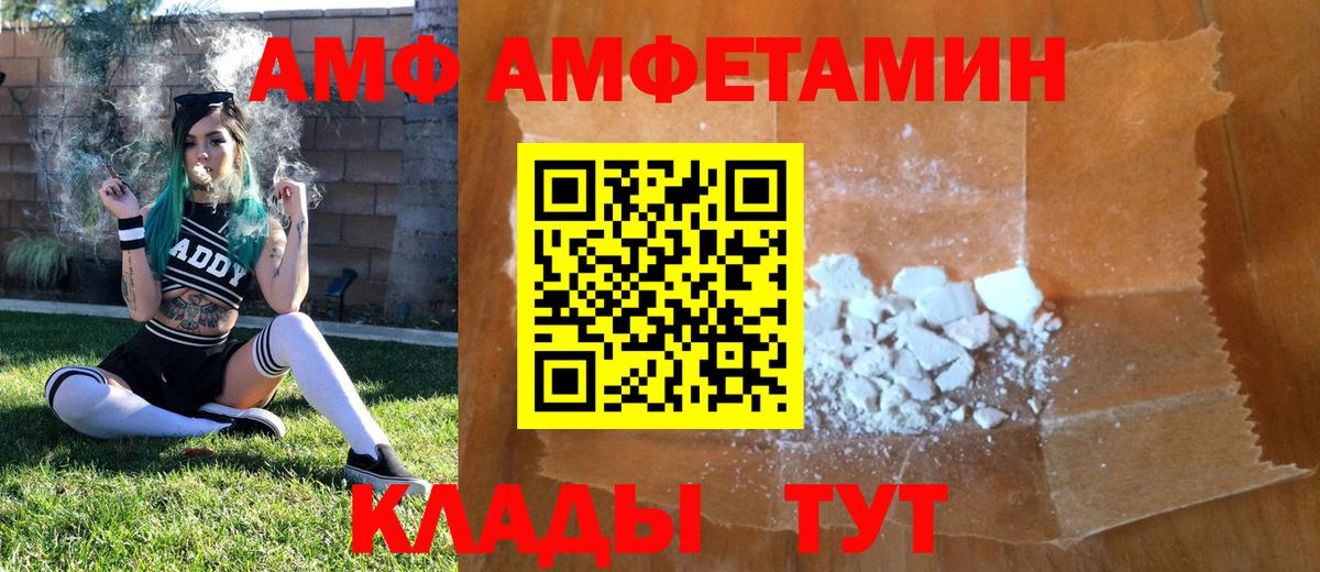 МЕТАМФЕТАМИН Methamphetamine  Вход с VPN  МЕТАМФЕТАМИН Methamphetamine  Аша 