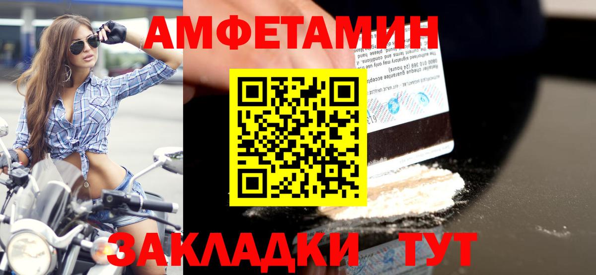 Первитин мет Аша