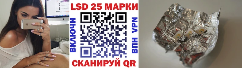 Марки 25I-NBOMe 1,5мг  Аша 