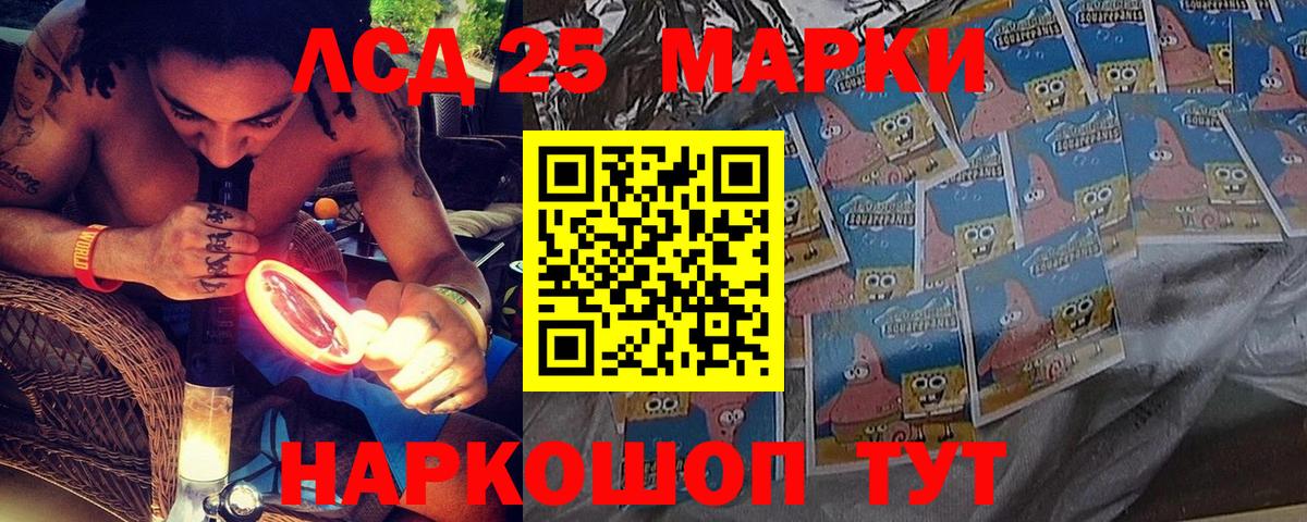 Марки 25I-NBOMe 1,8мг  Вход с VPN  Аша 