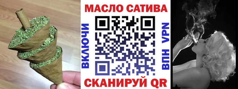ТГК вейп как найти наркотики Аша