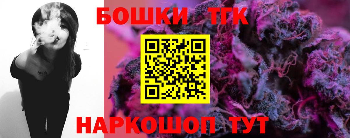 Конопля Ganja  Бошки марихуана конопля  Аша  Вход с VPN 